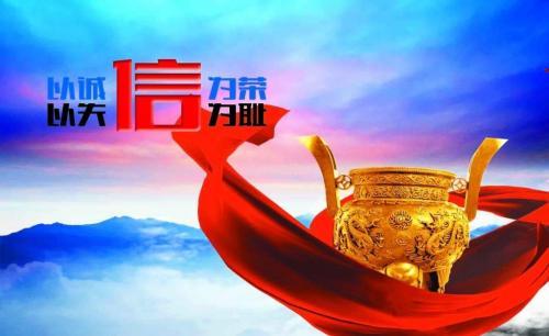 诚信的作文600字