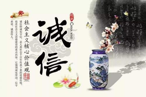 以诚信为话题的800字作文推荐