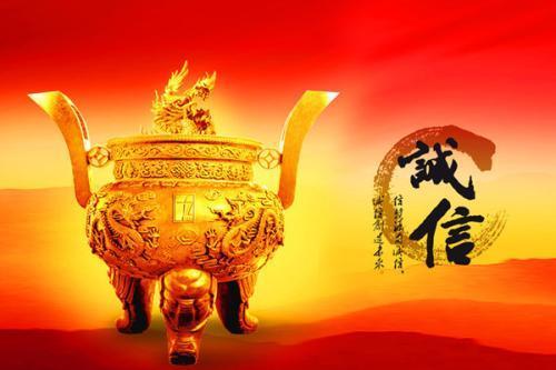 诚信作文800字记叙文三篇