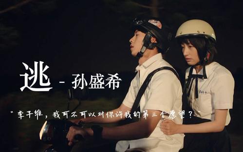 台剧《想见你》观后感五篇