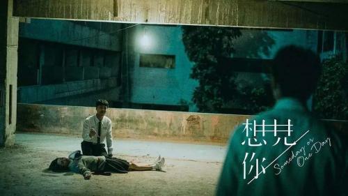 《想见你》影评大全