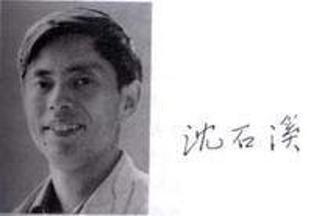 《第七条猎狗》书本简介