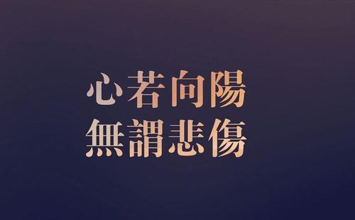 青春励志作文大全