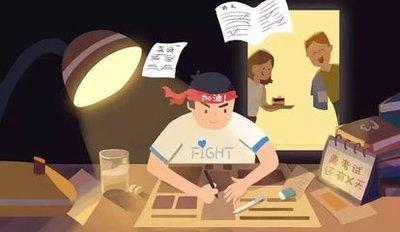 小学寒假日记五则