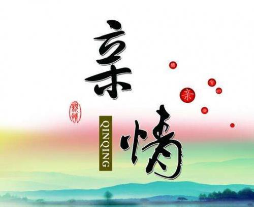 关于亲情的作文大全