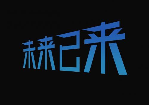 写给2020自己的一封信500字推荐