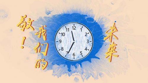 致未来十年的我一封信三篇