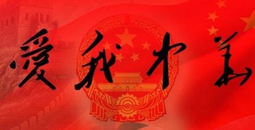伟大的祖国作文800字大全