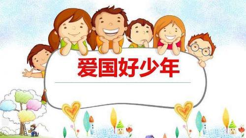 告白祖国作文推荐