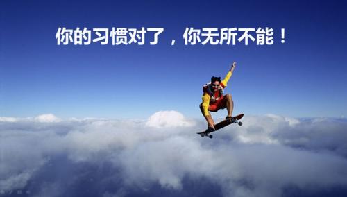寒假好书推荐《习惯的力量》书评