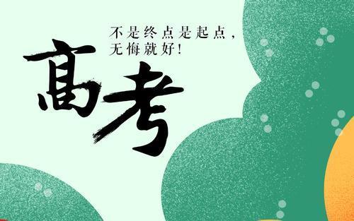 2019全国一卷高考满分作文精选五篇