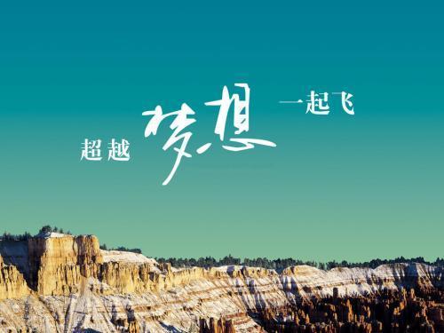 高考满分作文精选五篇