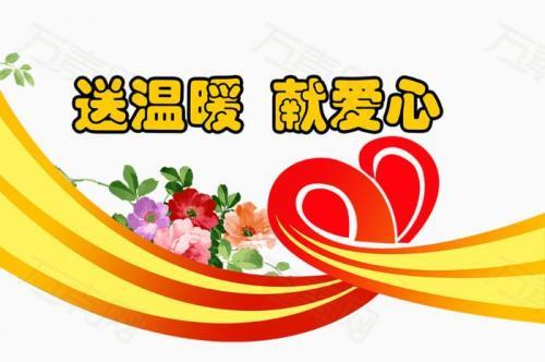 关于爱心的作文推荐