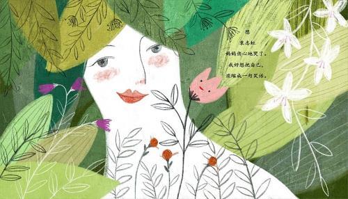 知乎那些让人惊艳的诗词