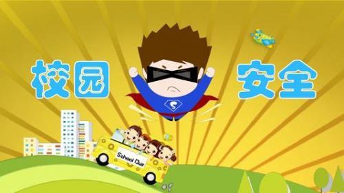 以安全为主题的600字作文三篇