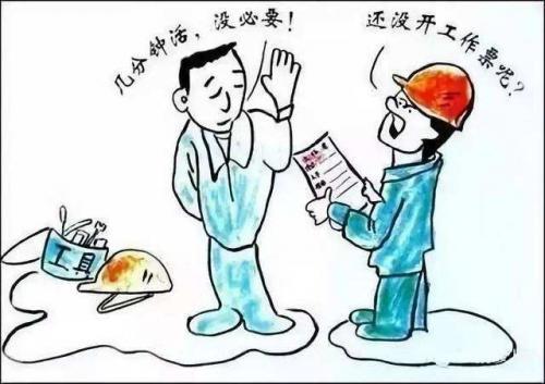 安全征文400字左右精选三篇