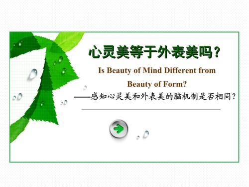 体现人心灵美的作文大全