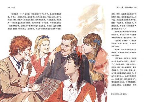 《小妇人》好句摘抄
