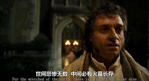 《悲惨世界》读后感大全
