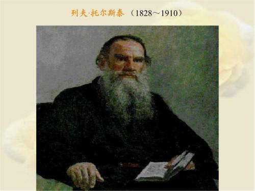 《复活》|书籍简介