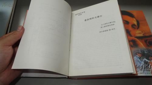 《追忆似水年华》经典语录大全