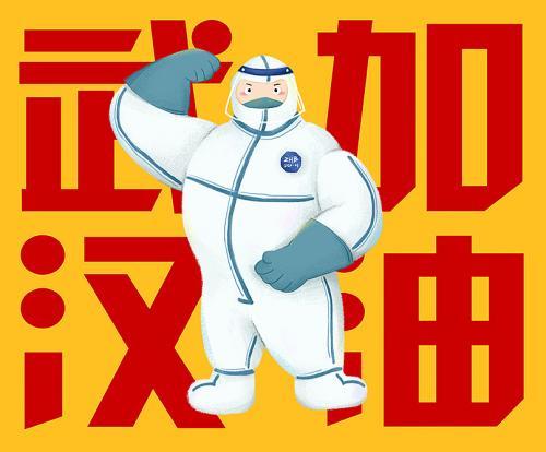 抗击疫情个人先进事迹材料范文1000字三篇