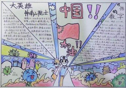 抗击疫情感人小故事精选三篇