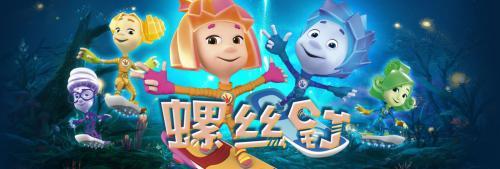 适合疫情中观看亲子家庭教育动画片精选