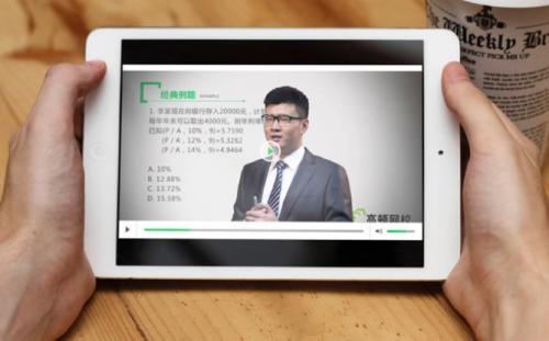 2020疫情老师直播上课在线教学心得大全