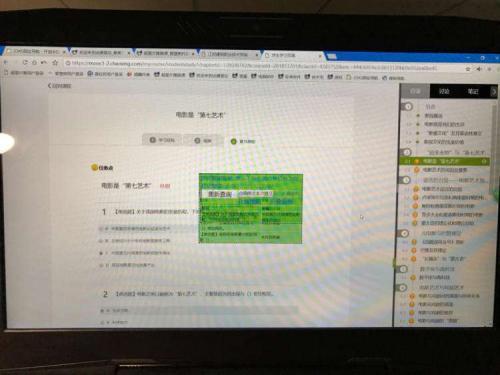 停课不停网络教研工作总结推荐