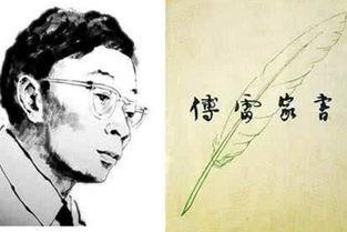 傅雷家书读书笔记1000字三篇