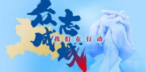 2020疫情感想作文大全