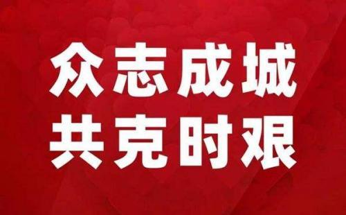 2020疫情感想作文精选三篇