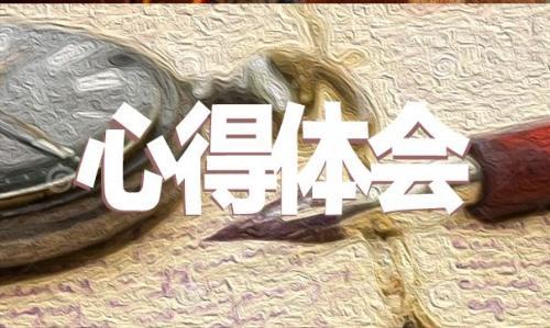 2020抗击肺炎疫情心得体会精选三篇