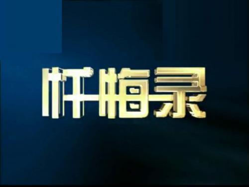 《忏悔录》读书笔记精选三篇