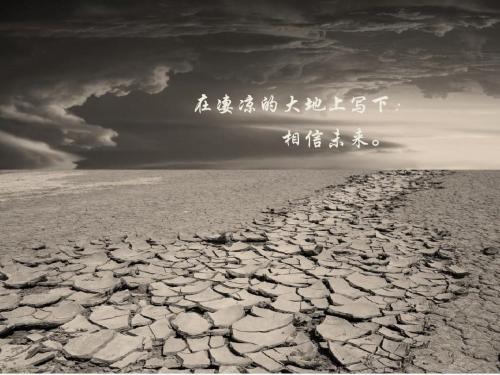 以未来为主题的作文素材大全