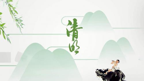 清明节满分作文大全