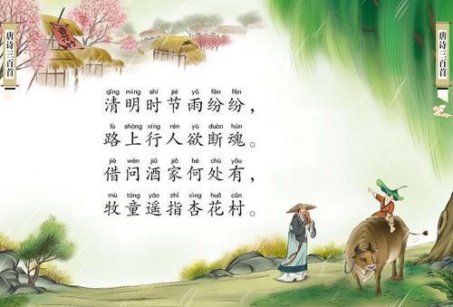 清明节满分作文精选五篇