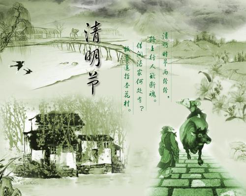 传统节日清明节满分作文推荐