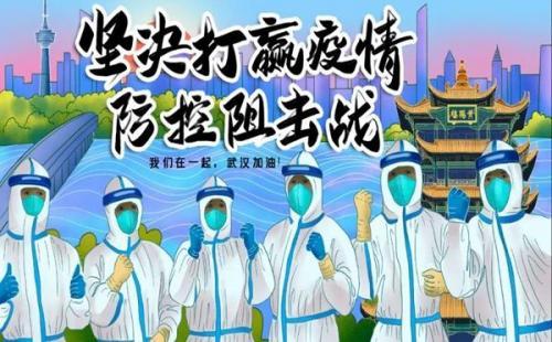2020中考抗击疫情优秀作文600字精选三篇