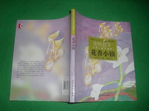 《风与树的歌》好句摘抄