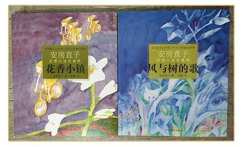 《风与树的歌》好句摘抄