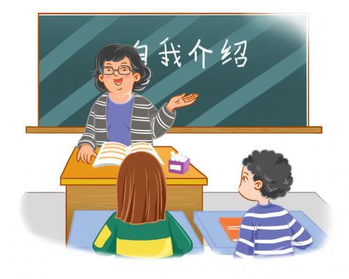 简洁有个性的自我介绍范文推荐