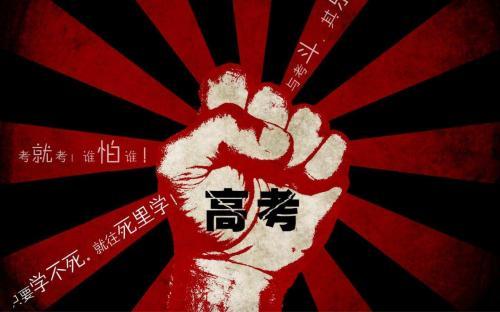 必背高考英语作文范文大全