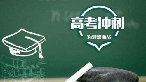 高考英语满分作文摘抄