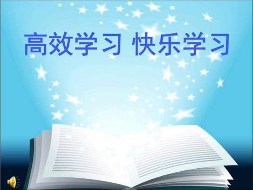 四级作文模板与范文摘抄