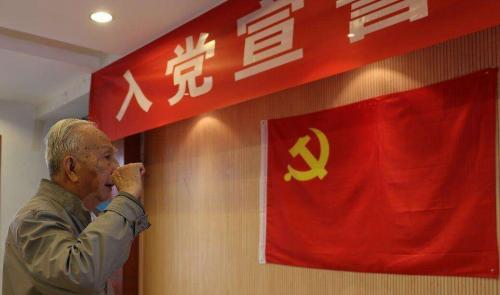 2020年入党思想汇报范文大全