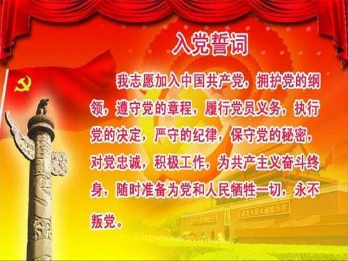 2020年入党思想汇报范文精选三篇