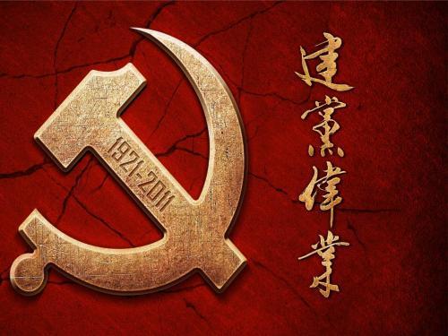 入党思想汇报格式模板推荐
