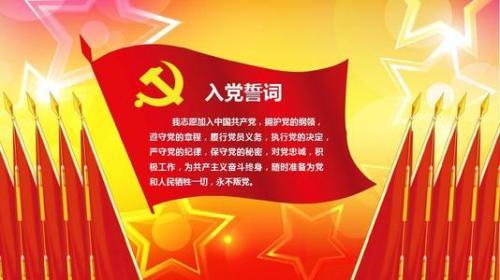 入党积极分子思想汇报1000字精选推荐
